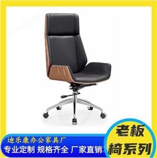 迪乐康 皮质办公椅老板椅定制 多功能椅可躺可旋转