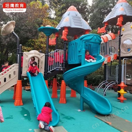 幼儿园组合卡通滑梯 户外儿童滑滑梯 游乐场大型玩具滑梯