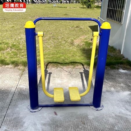 户外健身器材跑步机太空漫步机小区公园新国标健身路径颜色可定制