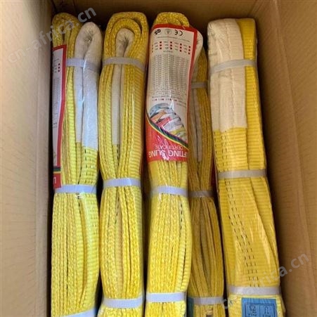 起重吊装带 欢迎来电了解