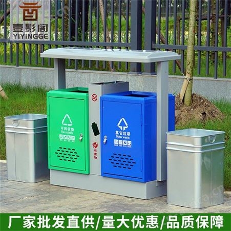 重庆户外垃圾桶现货供应 商场分类垃圾桶 分类垃圾桶批发厂家