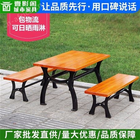 户外桌椅 实木户外桌椅 休闲户外桌椅 销售
