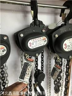 东洋牌手拉葫芦 东洋牌手拉葫芦规格型号齐全