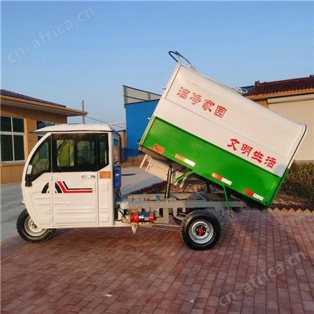 三轮钩臂垃圾车 挂桶式垃圾车 多功能垃圾清运车 盛祥顺