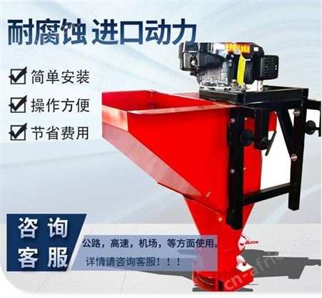 路面融雪防滑撒布机 液压车载化雪撒布机 公路撒盐设备