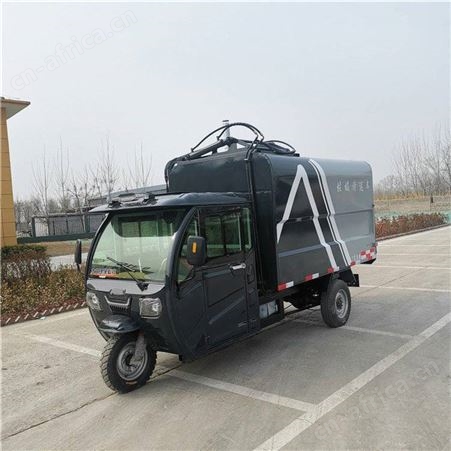 大容量垃圾车 液压升降垃圾车 三轮环卫清运车