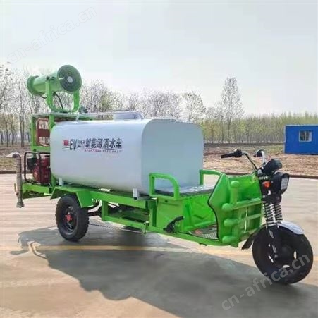 高压型三轮电动洒水车  消毒喷洒园林小型雾炮车  速度快