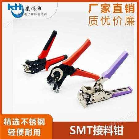 SMT接料车 防静电接料车 可移动式接料车 SMT生产线专用工厂直销