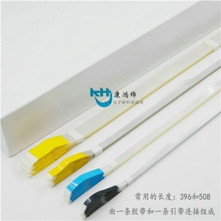高粘防静电引带 508MM接料引带