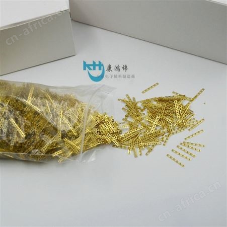 SMT铜扣 单片铜扣 康鸿锦 4000片铜扣 型号M0600