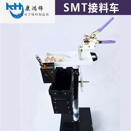 SMT接料工具 SMT接料车批发 接料车大量现货