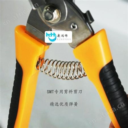 康鸿锦供应SMT定位剪刀 SMT接料工具厂家