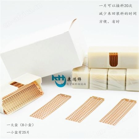康鸿锦生产联排铜扣 深圳贴片铜扣生产厂家