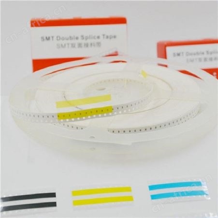 厂家供应SMT双面接料带 防静电胶带8mm
