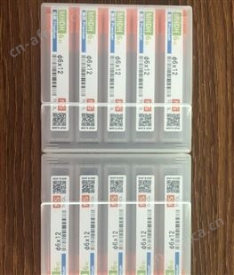 MHDH445日本NS日进高硬度4刃平头铣刀MHDH445