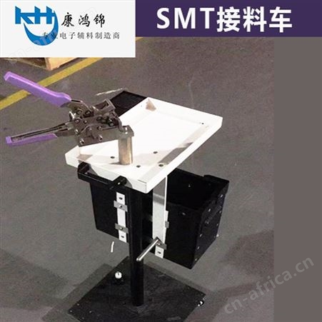 SMT接料工具 SMT接料车批发 接料车大量现货