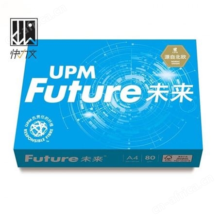 UPM未来高白A4复印纸70g (500张/包)