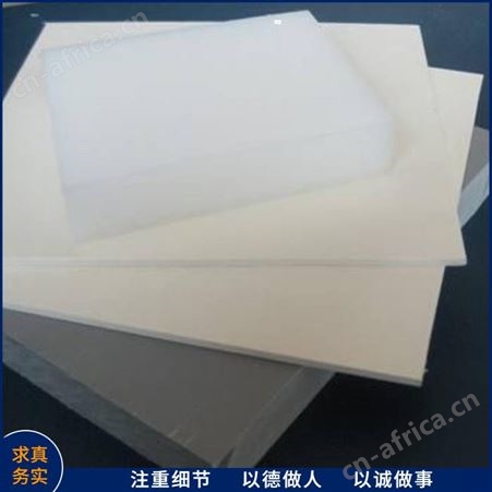 抗腐蚀自润滑白色聚丙烯pp板 韧性强 多种用途