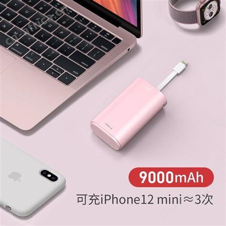 爱沃可 自带线移动电源 DBL10000L 美誉业主礼品 礼品项目加盟 MY-XMGK-L5-09