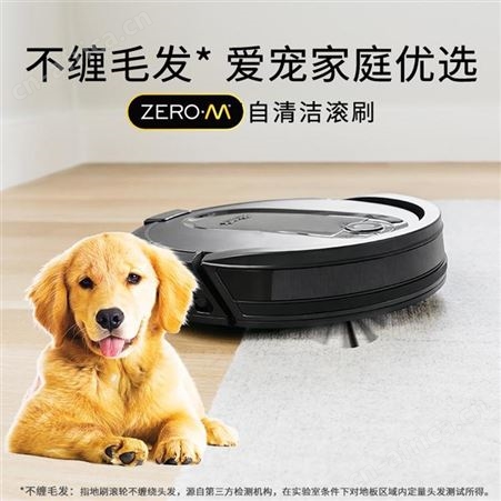 Shark 扫地机器人 R3Z 美誉运动礼品 礼品批发加盟 MY-RDZC-（T）-103
