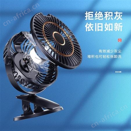夹子风扇 美誉重庆礼品定制 礼品加盟代理 MY-ZCXT-（T）-35