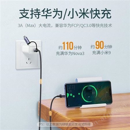 绿联 手机二合一充电数据线 US326 美誉宴会礼品 公司礼品加盟 MY-MPTX-（T）-42