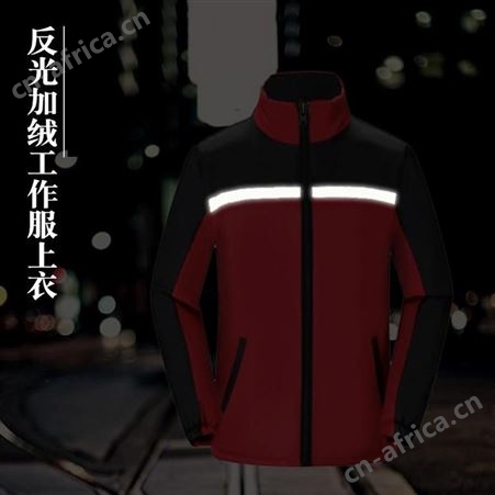圣斯龙 冲锋衣 JCL-603 美誉小礼品推荐 加盟礼品 MY-SSLFS-L5-14