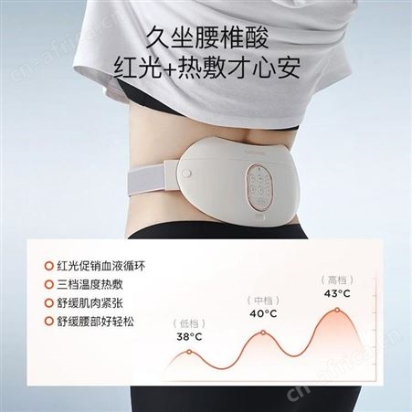 斐洛 智能腰腹按摩仪 S1 美誉长沙礼品定制 企业礼品加盟 MY-JYKJ-（T）-50