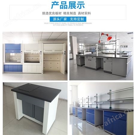 白龙马 家具实验室操作台全钢实验边台边柜售后无忧