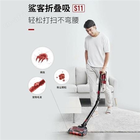 Shark 无线折叠吸尘器 S11 美誉长春礼品定制 礼品代发加盟 MY-RDZC-（T）-102