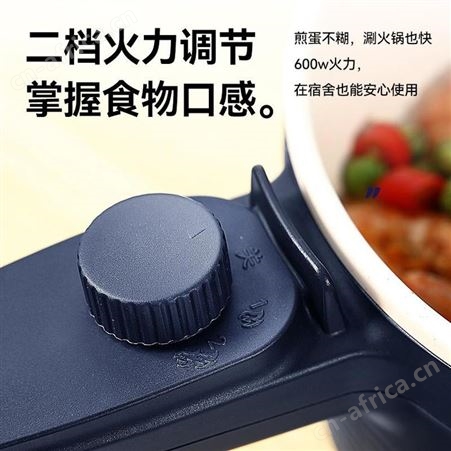 浦利顿 多功能料理锅 HG01G-1 美誉天津礼品公司 创意礼品代理 MY-SKWH-（T）-123