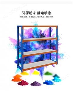通化延边货架生产厂家  四平货架价格 吉林长春货架