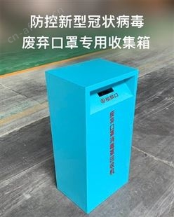 回收垃圾箱 大正办公 废弃回收垃圾箱 回收垃圾箱价格