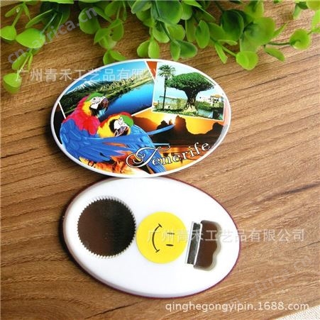 工厂源头创意酒瓶开瓶器可定制磁性开瓶器小物件开瓶器logo