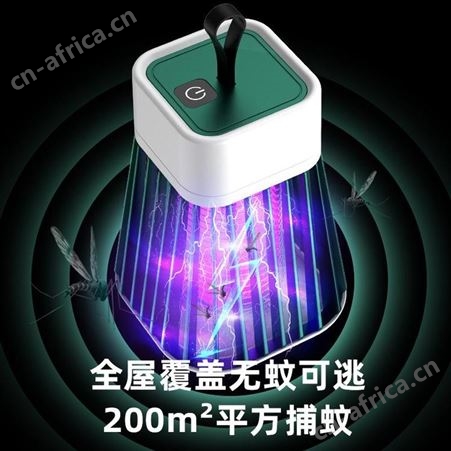 方二代幻影灭蚊灯 M2 美誉厦门礼品公司 企业拓客礼品 MY-FMXC-L5-10