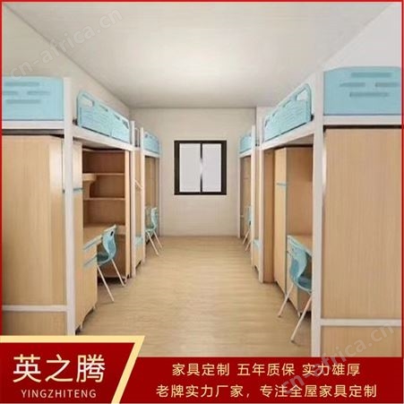 员工铁床 宿舍上下铺铁架床 学校公寓双层铁架床 珠海家具定制