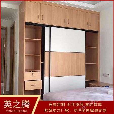英之腾家居卧式 木制推拉式移动门 多层储物更衣柜