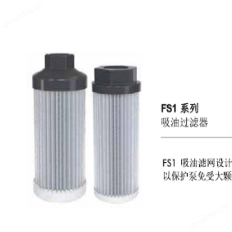 BRECON 震动器 18902201 德国 进口