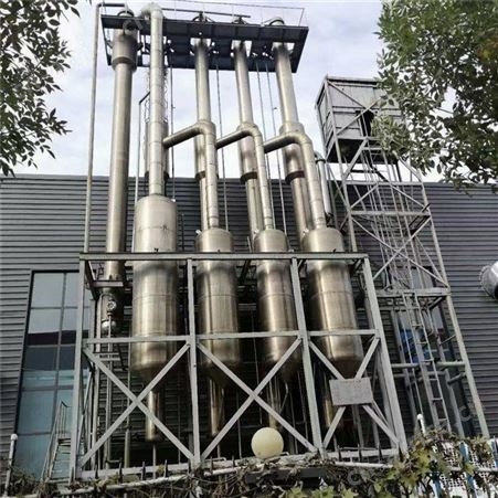 二手蒸发器 二手降膜蒸发器 多效蒸发器回收 各种材质蒸发器现货
