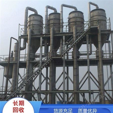 买卖二手清洗机 二手不锈钢果蔬气泡清洗机 山东二手清洗机