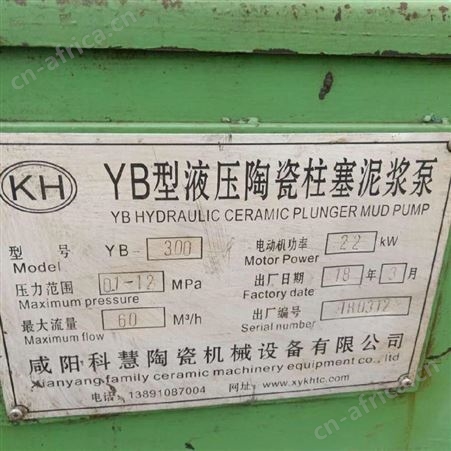 超跃二手过滤 二手压滤设备 二手压滤机