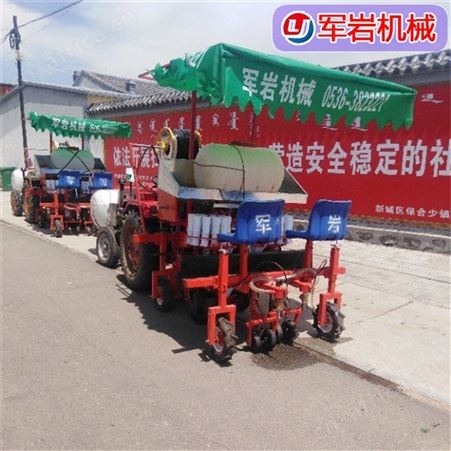 辣椒移栽机 岩移栽机 辣椒移栽机 定制批发 辣椒种植机