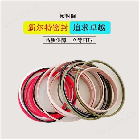车削聚甲醛异型密封油封前梁油缸配件A新尔特加工