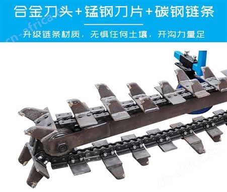 果园大棚灌溉种植挖沟机 链条式自动行走开沟机 工程埋线开槽