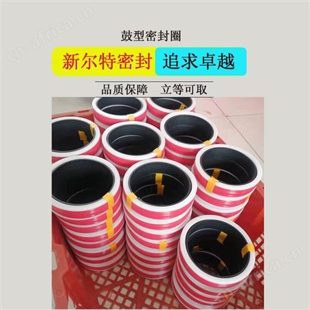 车削聚氨酯PU异型密封件多级缸用A新尔特批量生产