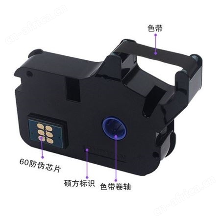 硕方TP-76线号机色带 硕方线号机TP-86色带 普乐贴