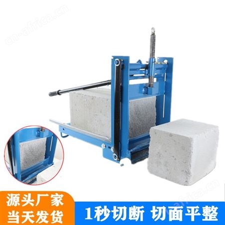 便携式加气块电动切砖机手动台式钨钢链条小型轻质砖泡沫砖切割机
