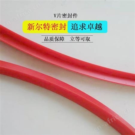 活塞用大口径聚氨酯密封件A新尔特密封圈加工多种规格