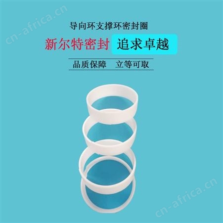 车削聚甲醛异型密封油封前梁油缸配件A新尔特加工