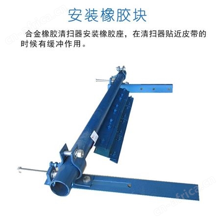 皮带机头道二道合金清扫器 P型橡胶清扫机 B500-2000mm规格齐全